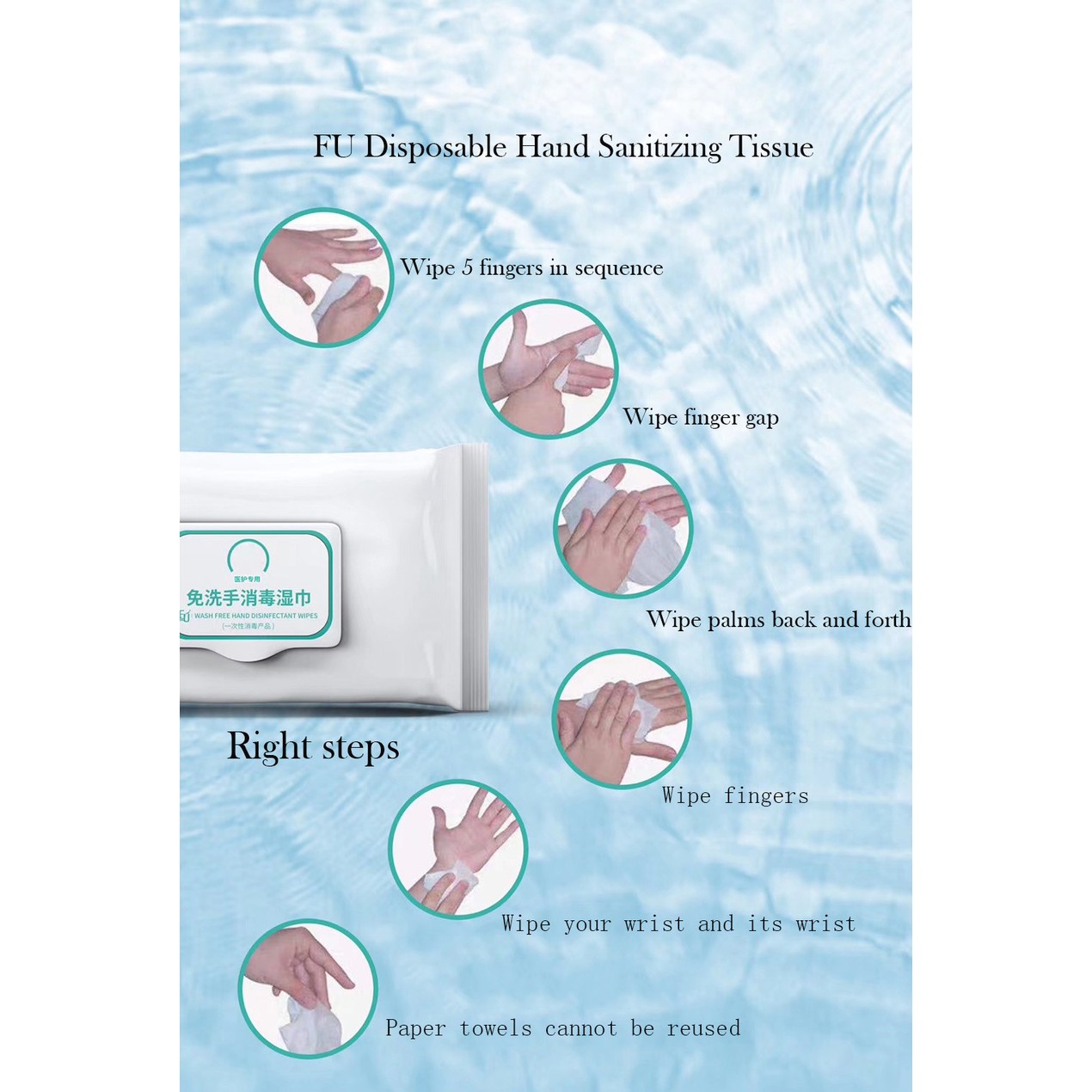 Wipe Tissue Antibacterial Wet Wipe Tissue Clean Hand Health Care 50 Wipes/Pack - Tanga